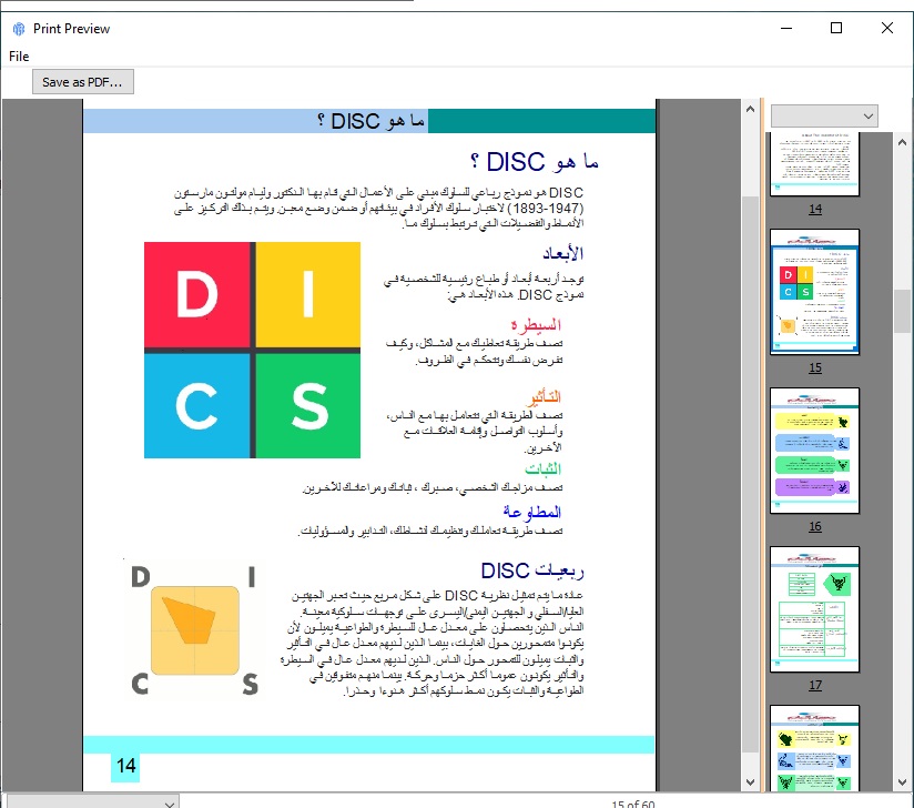 Report screen